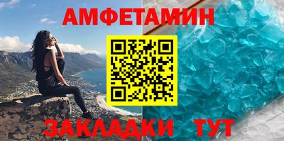 амфетамин Чебоксары