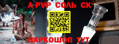 амфетамин Чебоксары