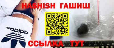первитин Усть-Илимск