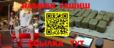первитин Усть-Илимск