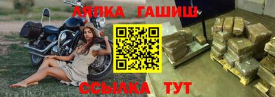 альфа пвп Усть-Джегута