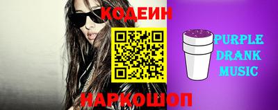 марки nbome Чапаевск
