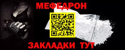 ALPHA-PVP Уссурийск