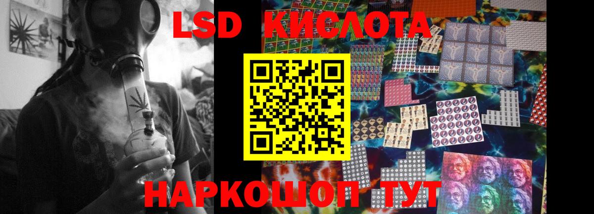 LSD-25 экстази  LSD-25 экстази кислота  LSD-25 экстази кислота  omg онион  Новомосковск  Вход с VPN 