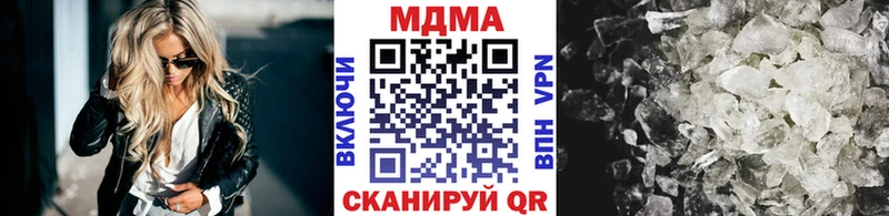 МДМА crystal Новомосковск