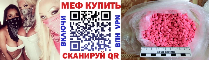 мориарти клад  Новомосковск  МЕФ кристаллы  где продают наркотики 