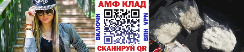 МЕТАМФЕТАМИН кристалл Новомосковск
