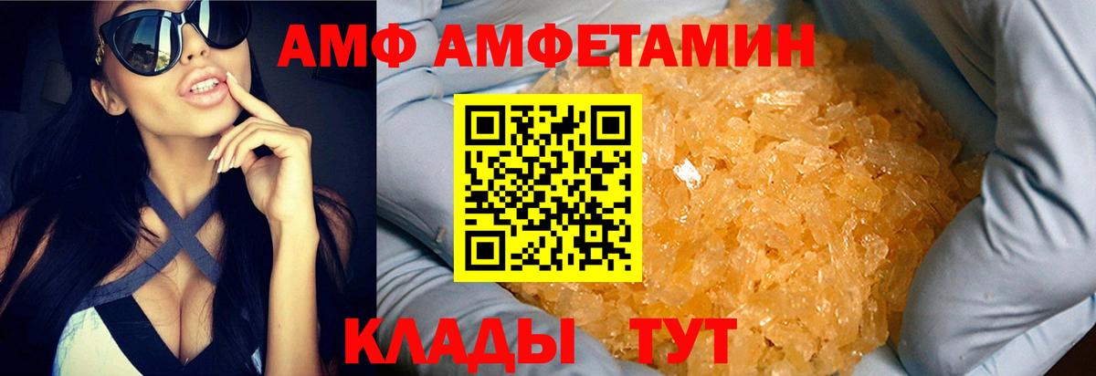 МЕТАМФЕТАМИН Декстрометамфетамин 99.9%  МЕТАМФЕТАМИН Декстрометамфетамин 99.9%  Вход с VPN  Новомосковск 