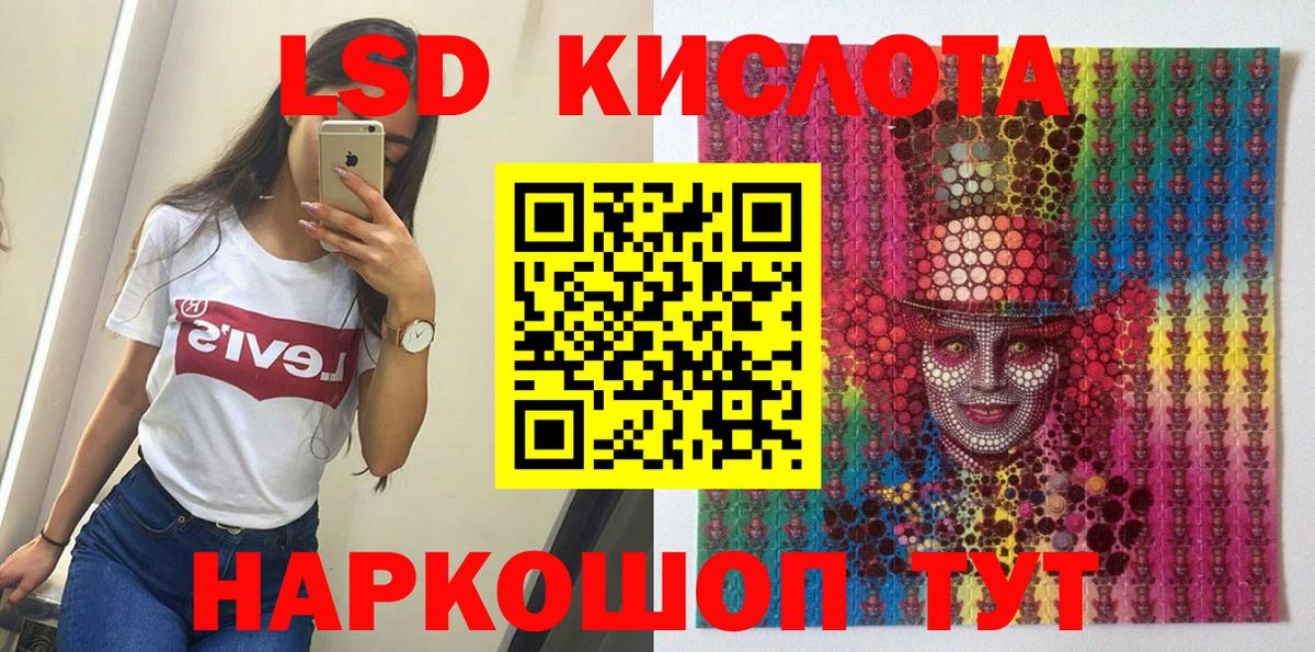 Наркотические марки 1500мкг  Вход с VPN  Новомосковск 